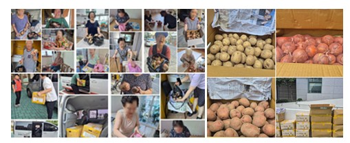 2025년 상반기 사랑의 나눔 후원